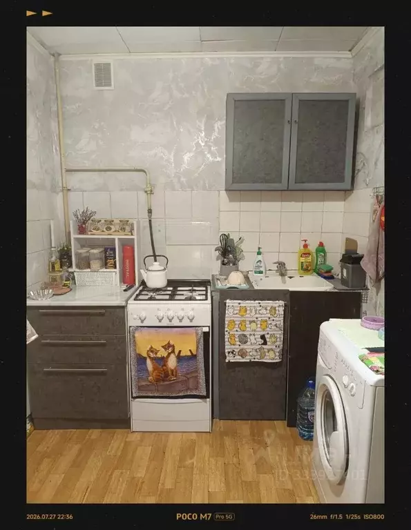 1-к кв. Башкортостан, Уфа Транспортная ул., 34/3 (29.0 м) - Фото 1