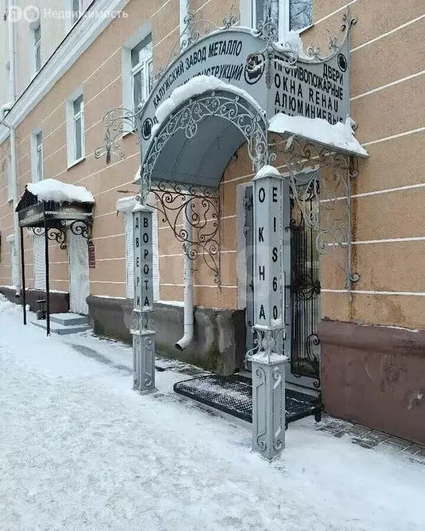 Офис (90 м) - Фото 2