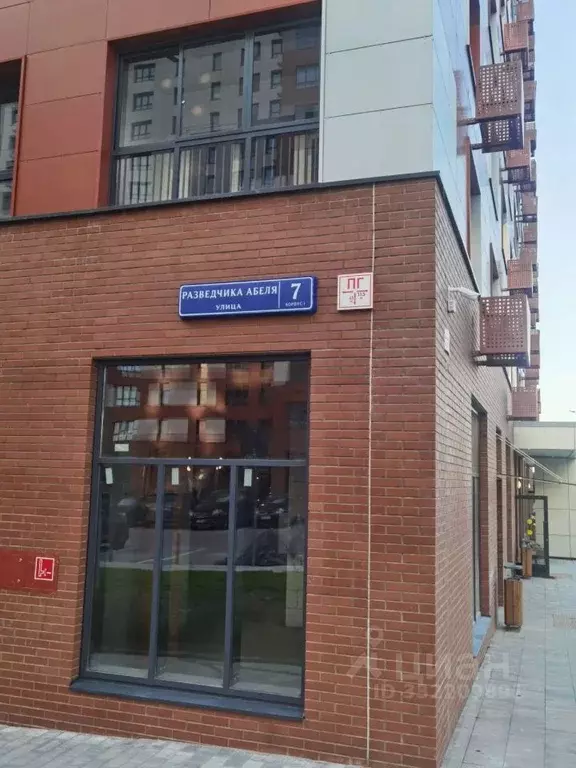 2-к кв. Московская область, Мытищи ул. Разведчика Абеля, 7 (54.2 м) - Фото 1