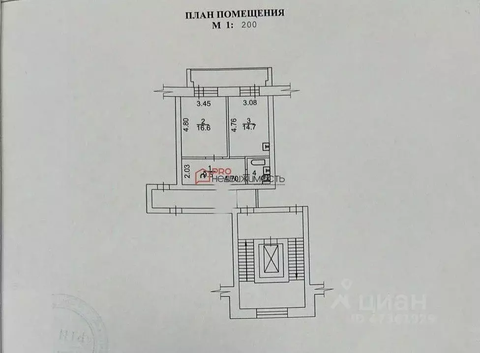 1-к кв. Новосибирская область, Новосибирск Северо-Чемской жилмассив, ... - Фото 1