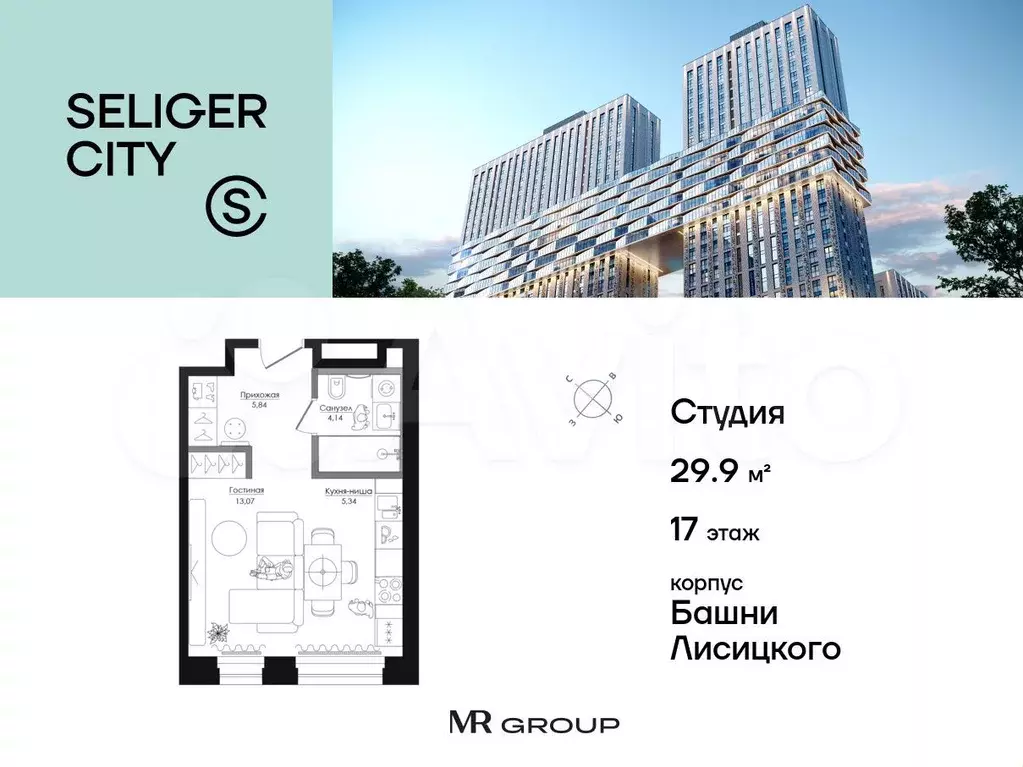 Квартира-студия, 30 м, 17/39 эт. - Фото 0