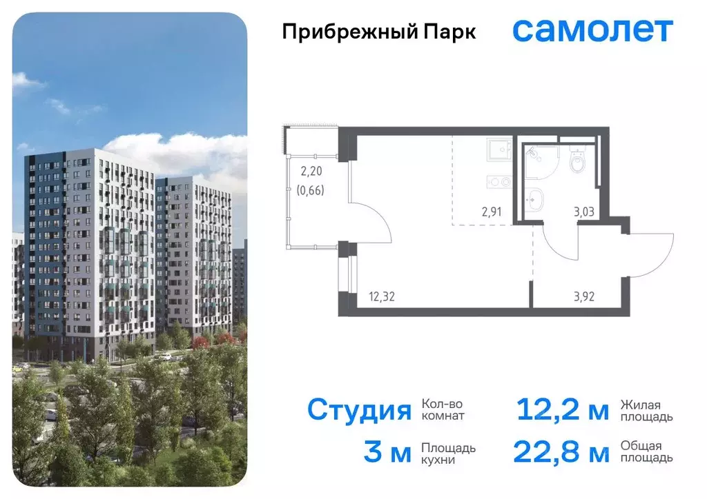 Студия Московская область, Домодедово городской округ, с. Ям ул. ... - Фото 0