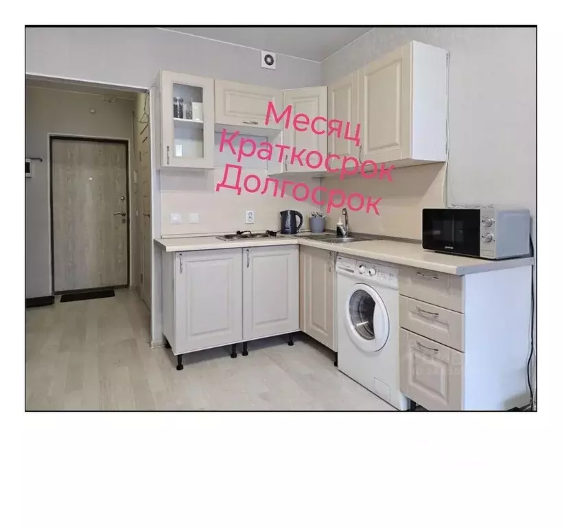 Студия Ленинградская область, Кудрово г. Всеволожский район, Заневское ... - Фото 1