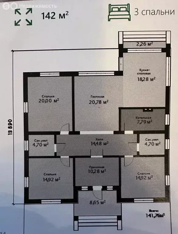 Дом в Козет, Кольцевая улица, 18/5 (140 м) - Фото 1