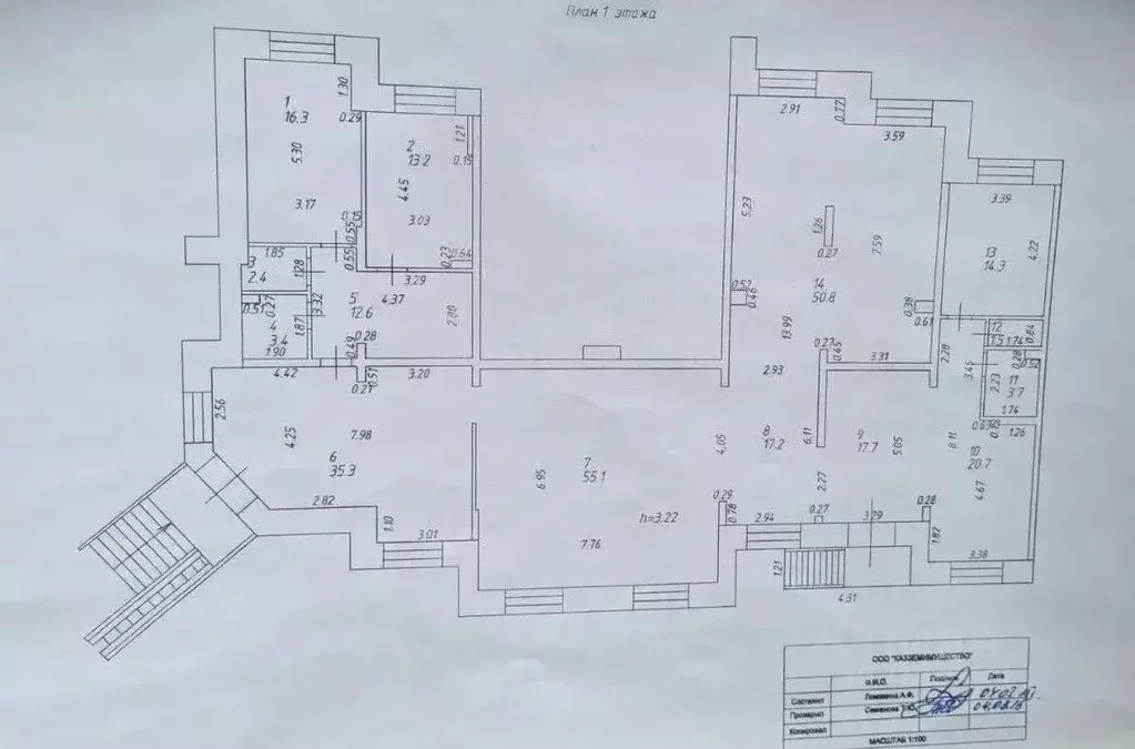 Помещение свободного назначения в Татарстан, Казань Чистопольская ул., ... - Фото 2