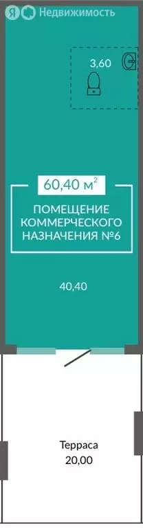Помещение свободного назначения (60.4 м) - Фото 2