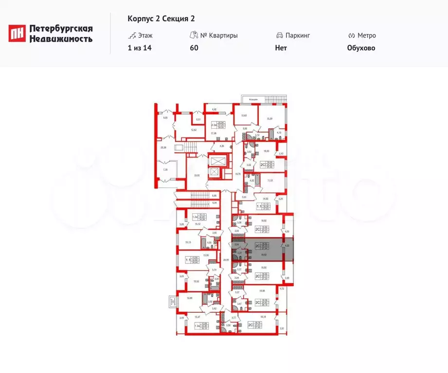 Квартира-студия, 25,3 м, 1/14 эт. - Фото 1