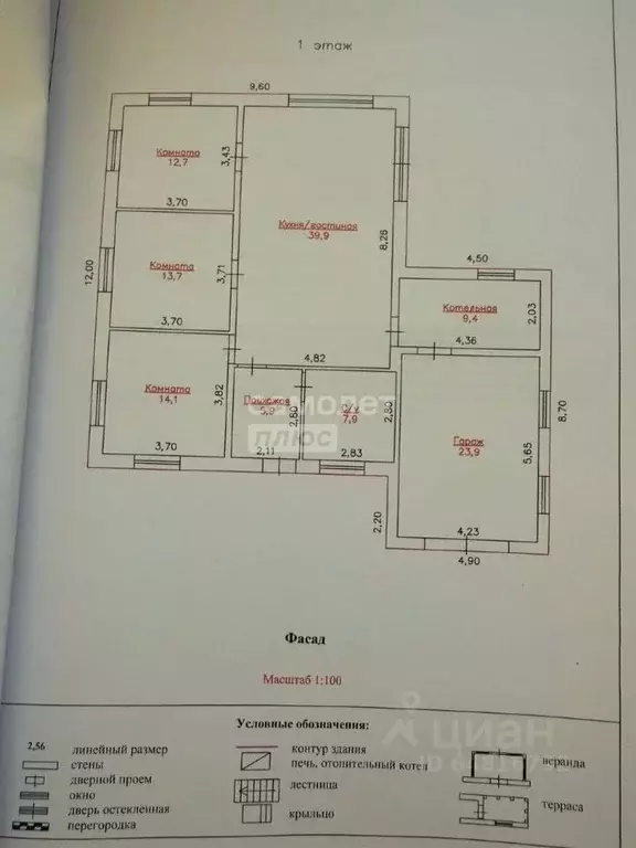 Дом в Алтайский край, Первомайский район, с. Фирсово Цветочная ул., 3 ... - Фото 2