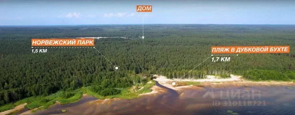 Дом в Ленинградская область, Выборгский район, Приморское городское ... - Фото 2