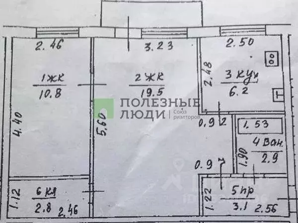2-к кв. Башкортостан, Уфа Таллинская ул., 21Б (45.4 м) - Фото 1