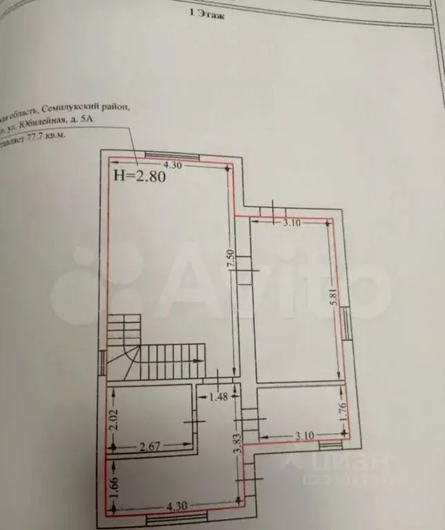 Дом в Воронежская область, Семилуки Юбилейная ул., 5 (170 м) - Фото 1