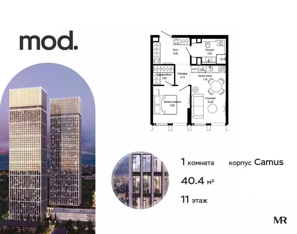 1-к кв. Москва ул. 4-я Марьиной рощи, 10к5 (40.3 м) - Фото 1
