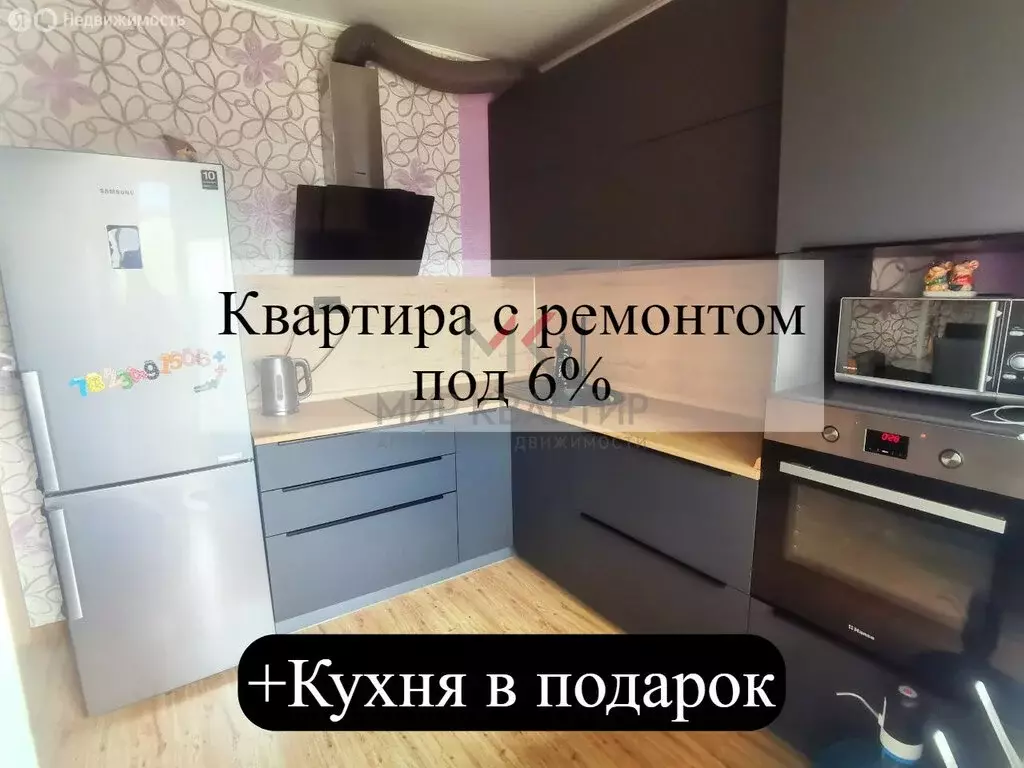 1-комнатная квартира: Черногорск, проспект Космонавтов, 38 (38 м) - Фото 1