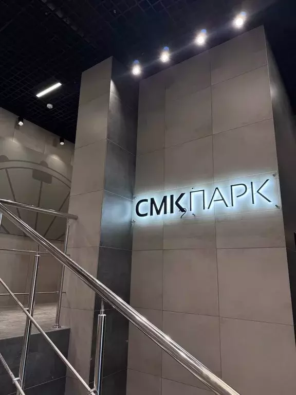 Продаётся квартира-студия, 23.58 м - Фото 1