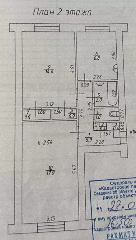 2-к кв. Татарстан, Казань ул. Татарстан, 13 (50.7 м) - Фото 2