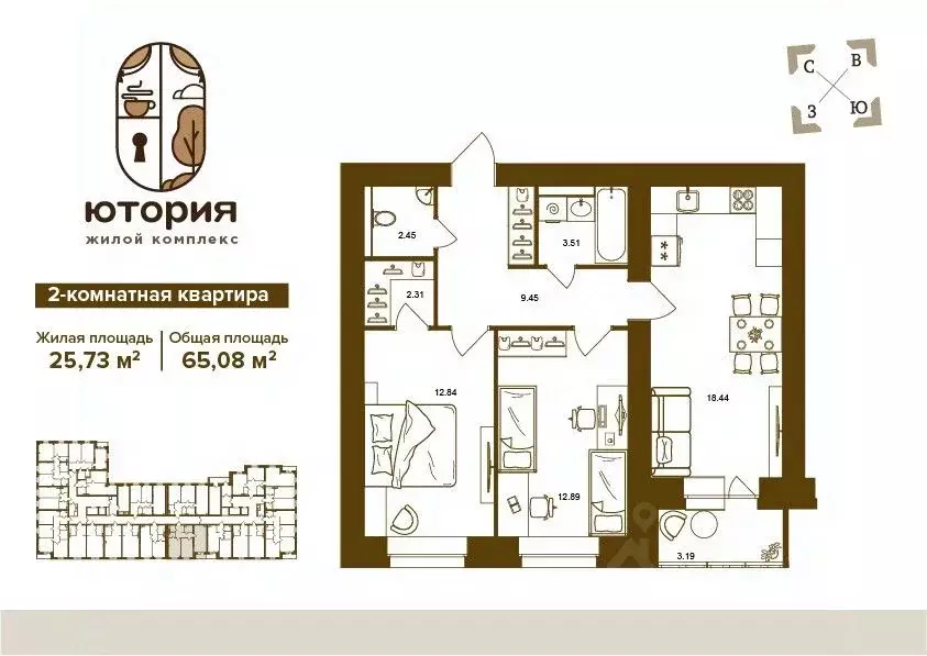 2-к кв. Брянская область, Брянск Степная ул. (65.08 м) - Фото 0