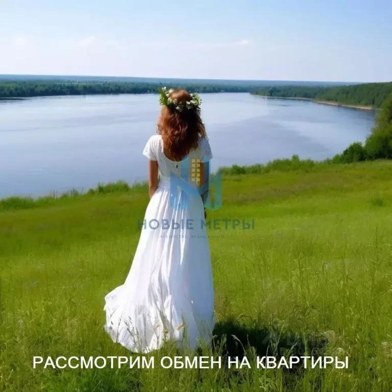 Участок в Нижегородская область, Балахнинский муниципальный округ, ... - Фото 0