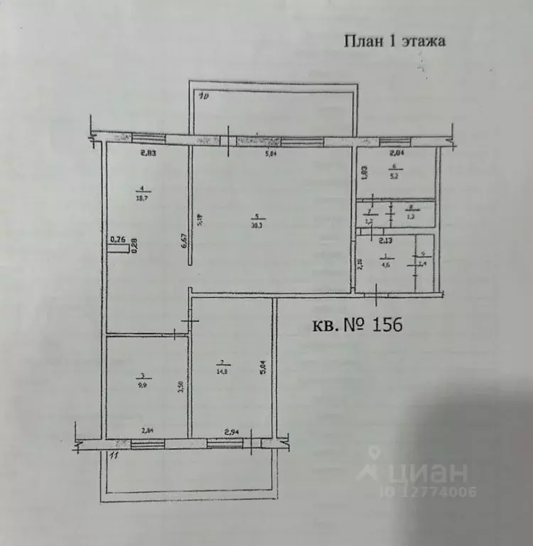 3-к кв. Татарстан, Набережные Челны пос. ЗЯБ, ул. Железнодорожников, 4 ... - Фото 1