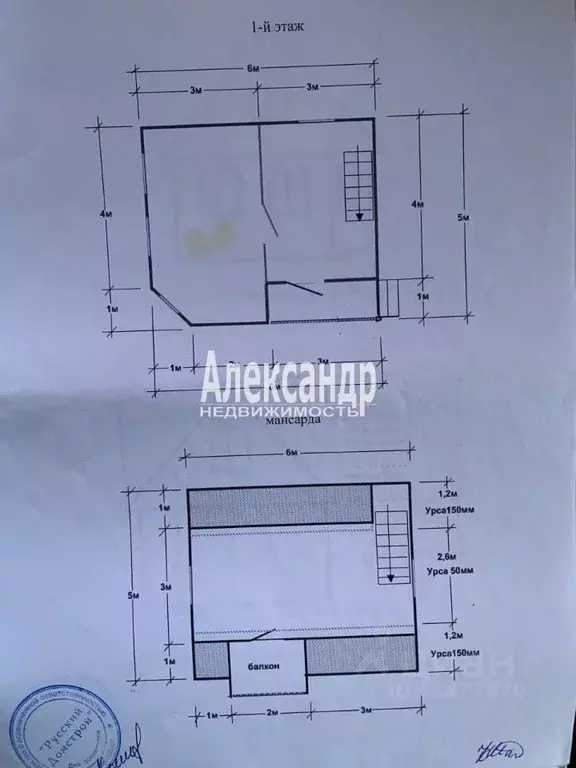 Дом в Ленинградская область, Кировский район, Путиловское с/пос, Назия ... - Фото 2