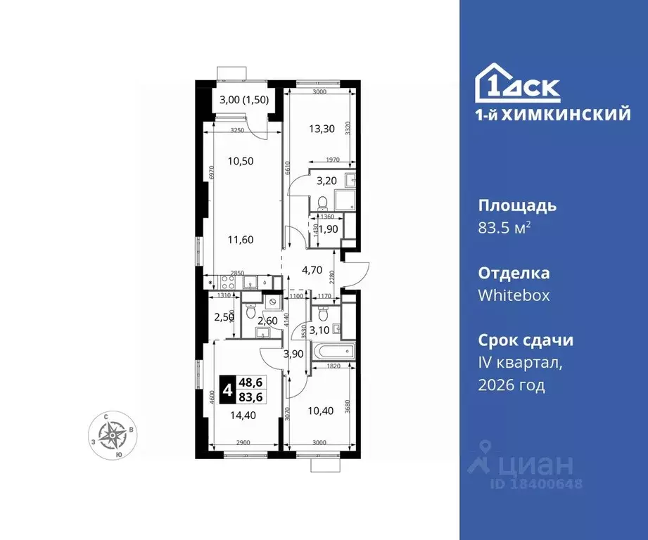 4-к кв. Московская область, Химки Клязьма-Старбеево мкр, Международный ... - Фото 0