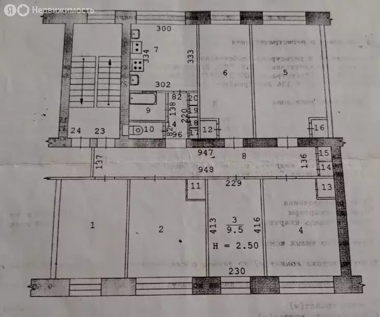 1к в 5-комнатной квартире (9.5 м) - Фото 2