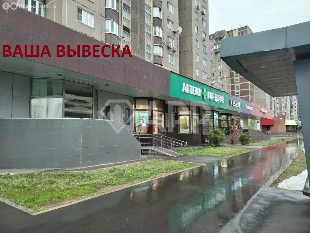 Помещение свободного назначения (230 м) - Фото 1