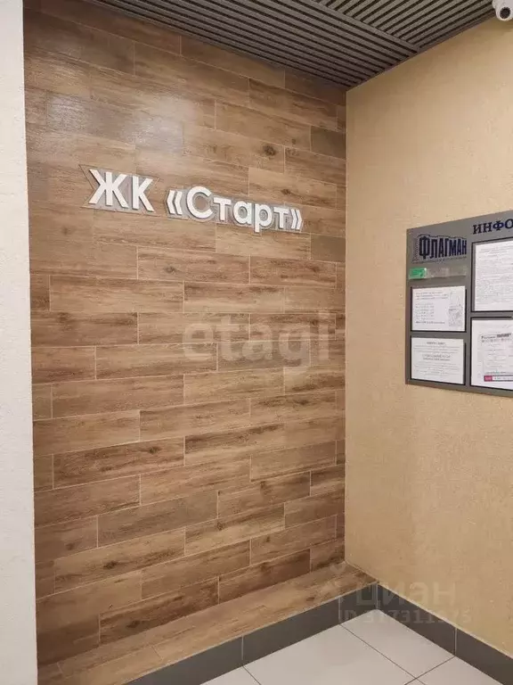 1-к кв. Кемеровская область, Кемерово ул. Тухачевского, 29Б (28.3 м) - Фото 0