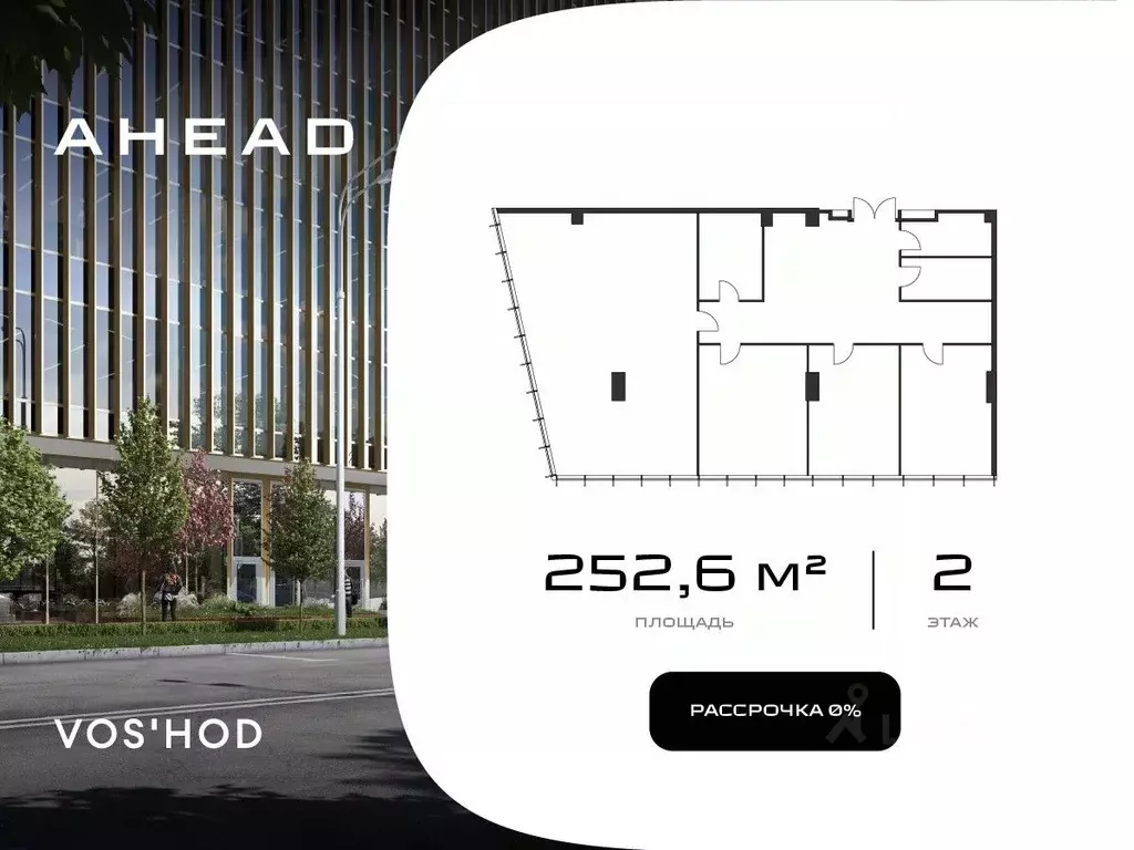 Офис в Москва ул. Василисы Кожиной, вл25/1 (253 м) - Фото 1