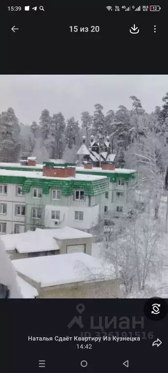 2-к кв. Пензенская область, Пенза Коннозаводская ул., 53 (50.0 м) - Фото 1