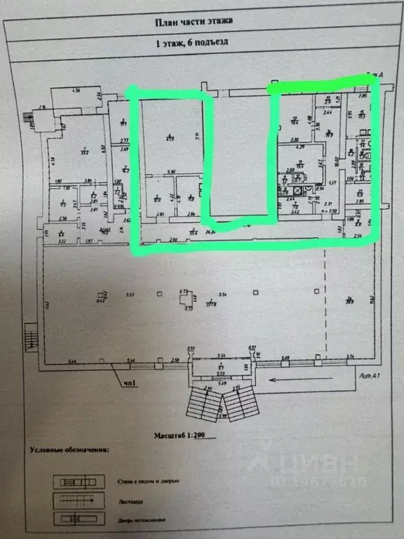 Помещение свободного назначения в Удмуртия, Ижевск ул. имени 50-летия ... - Фото 2
