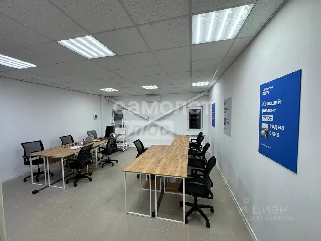 Помещение свободного назначения в Челябинская область, Сосновский ... - Фото 1