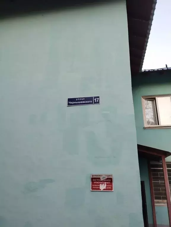 Комната Московская область, Электросталь ул. Чернышевского, 17 - Фото 1