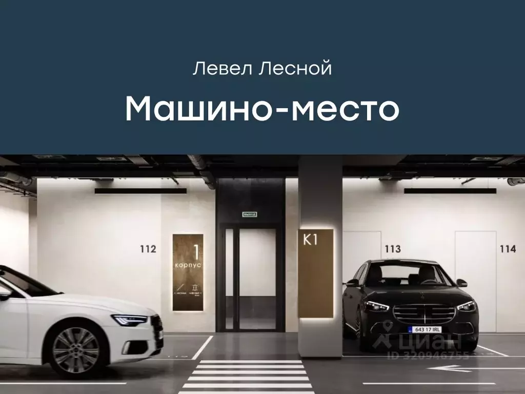 Гараж в Московская область, Красногорск городской округ, Отрадное пгт ... - Фото 1