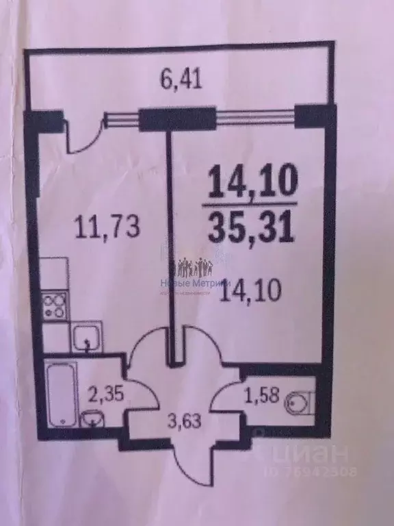 1-к кв. Санкт-Петербург Парашютная ул., 42к1 (35.3 м) - Фото 2