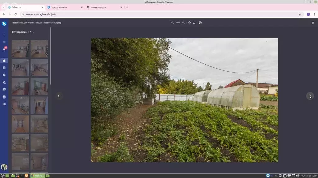 Дом в Заводоуковск, улица Энергетиков, 1 (77.8 м) - Фото 1