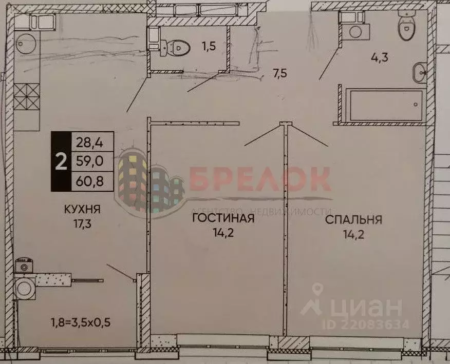 2-к кв. Ростовская область, Ростов-на-Дону ул. Бориса Слюсаря, 15с1 ... - Фото 1