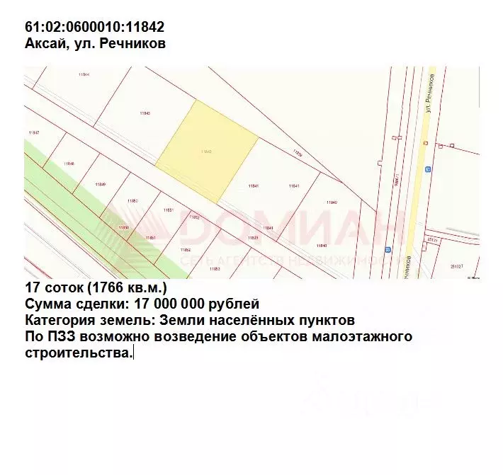 Участок в Ростовская область, Аксай ул. Речников (17.0 сот.) - Фото 2