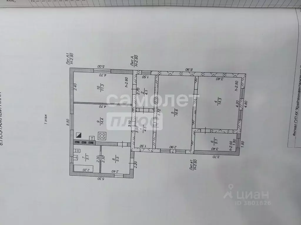 Дом в Краснодарский край, Кореновский район, Раздольная ст-ца Южная ... - Фото 2