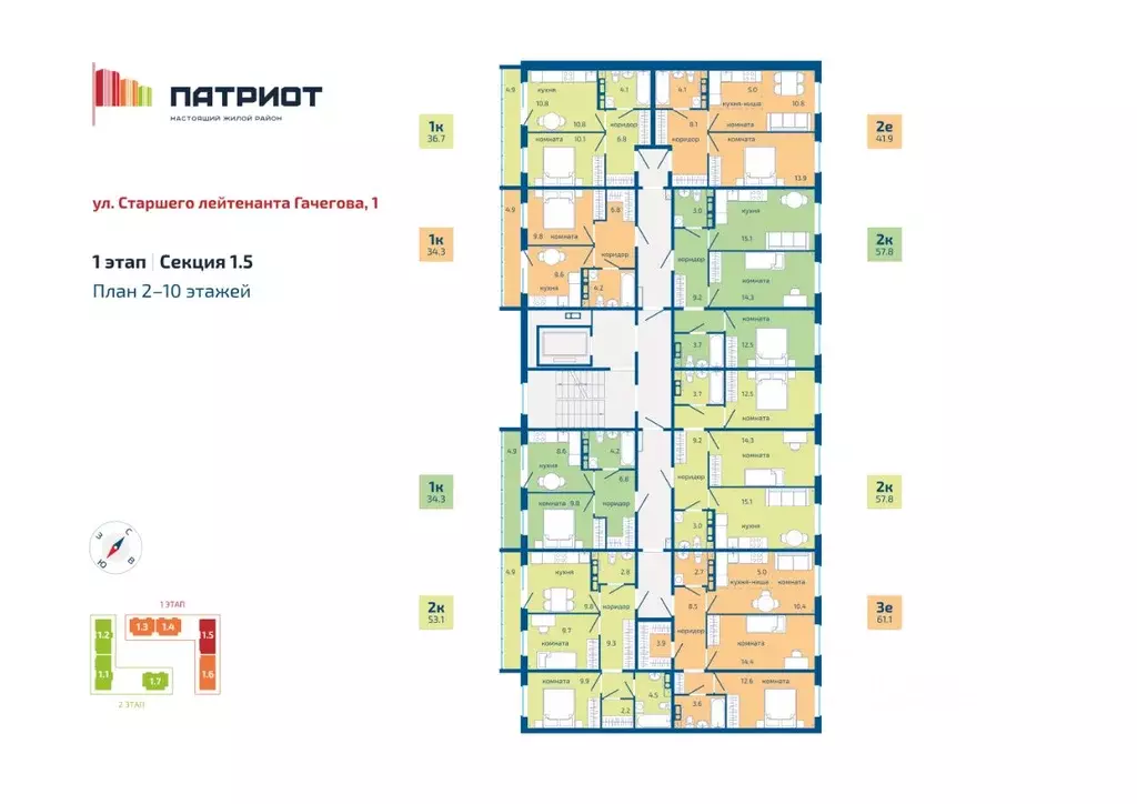 3-к кв. Пермский край, Пермь ул. Старшего Лейтенанта Гачегова, 1 (61.1 ... - Фото 2