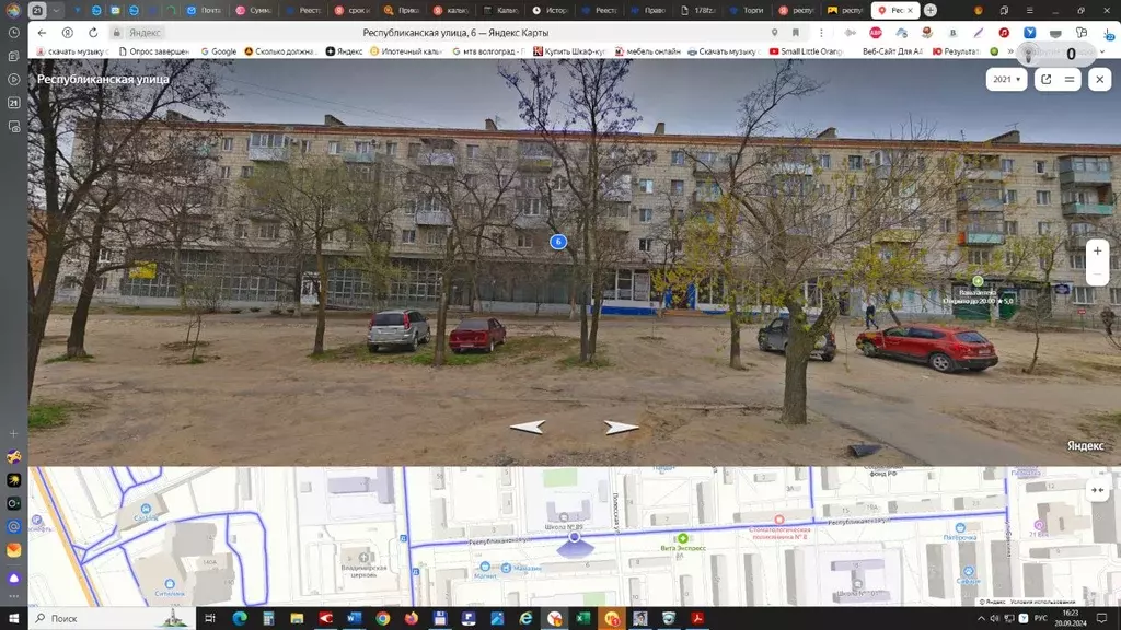 Помещение свободного назначения в Волгоградская область, Волгоград ... - Фото 0