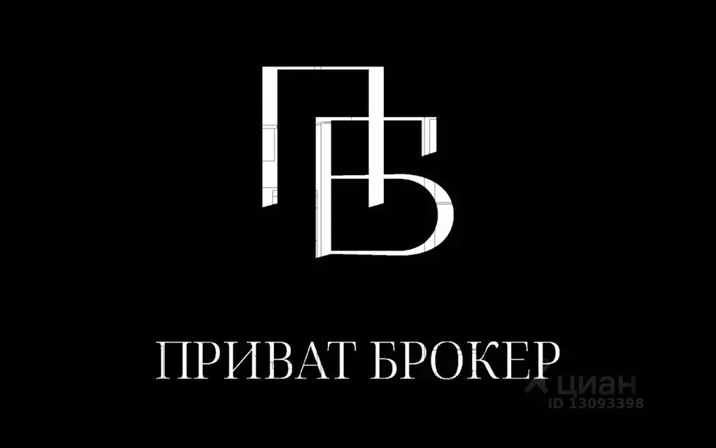 Помещение свободного назначения в Москва пер. 1-й Тружеников, 14С1 ... - Фото 2