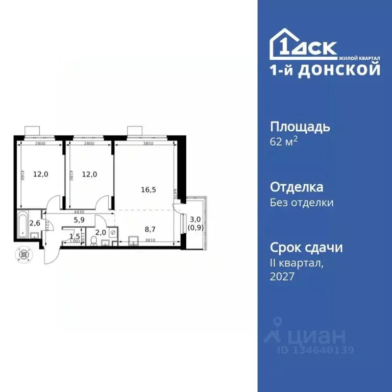 3-к кв. Московская область, Ленинский городской округ, д. Сапроново ... - Фото 1