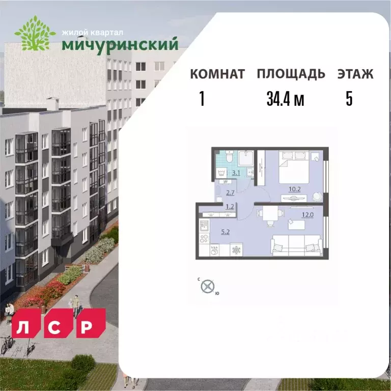 1-к кв. Свердловская область, Екатеринбург муниципальное образование, ... - Фото 0