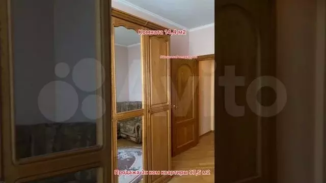 3-к. квартира, 97,5 м, 5/8 эт. - Фото 1