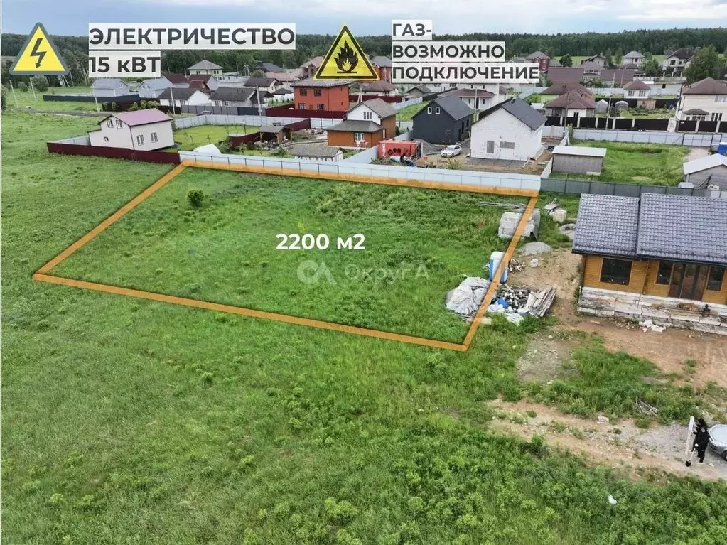 Участок в Московская область, Богородский городской округ, д. Ивашево  ... - Фото 1