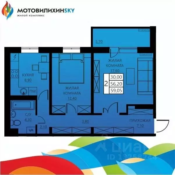 2-к кв. Пермский край, Пермь ул. Гашкова, 56к2 (59.05 м) - Фото 0