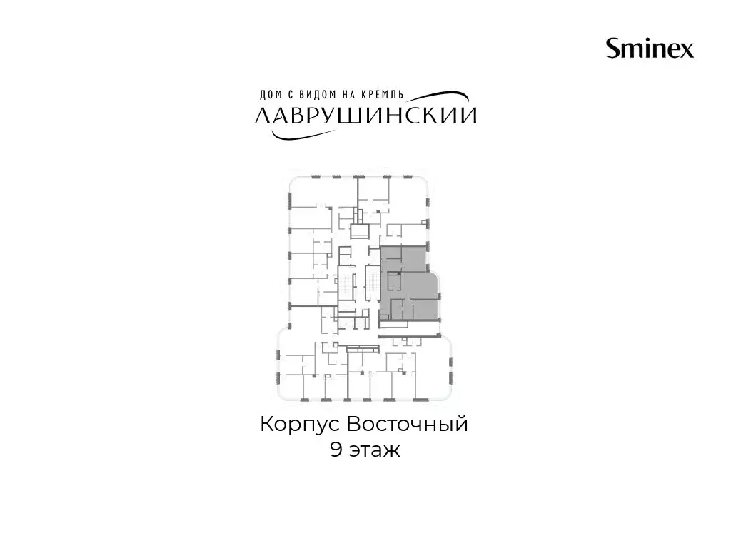 2-комнатная квартира: Москва, Большой Толмачёвский переулок, 5с1 ... - Фото 2