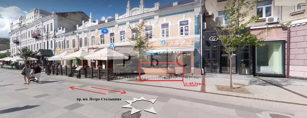 Помещение свободного назначения в Саратовская область, Саратов просп. ... - Фото 1