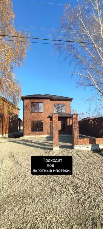 Дом в Ставропольский край, Ставрополь 573-й кв-л, ул. Березовая, 10 ... - Фото 0