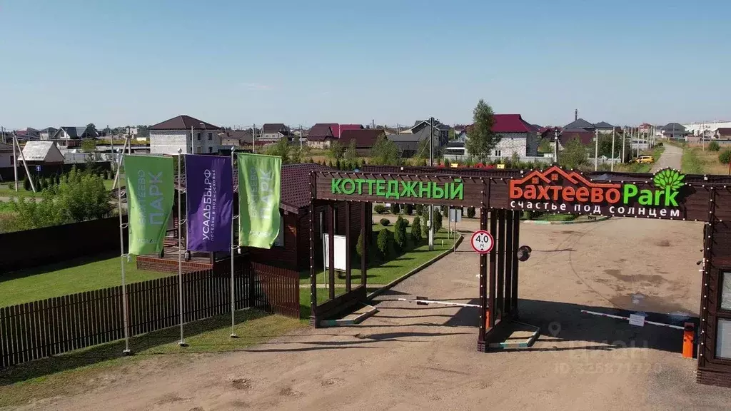 Участок в Московская область, Раменский муниципальный округ, Бахтеево ... - Фото 2